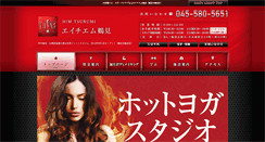 Desktop Screenshot of hm-tsurumi.com