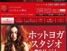 Tablet Screenshot of hm-tsurumi.com